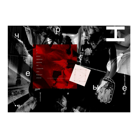 Michael Solodin #graphicsandphoto