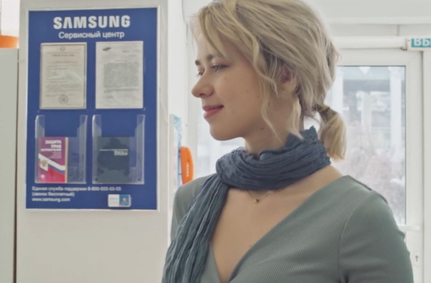 Samsung service center
