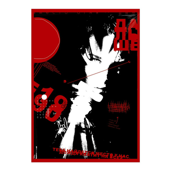 Michael Solodin #graphicsandphoto